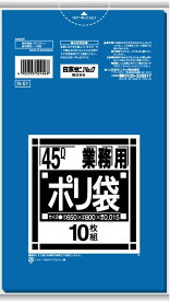 【送料込・まとめ買い×100個セット】 日本サニパック 業務用ポリ袋 強化シリーズ 45L N-51 青 0.015mm 10枚入