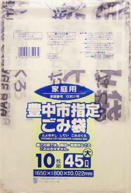 【送料込・まとめ買い×60個セット】 日本サニパック 豊中市指定袋 G-3X 家庭用 45L 大 10枚入
