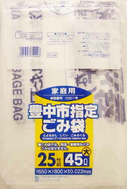 【送料込】日本サニパック 豊中市指定袋 G-4X 家庭用 45L 大 25枚入 1個