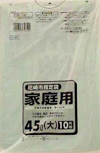 【送料込】日本サニパック 尼崎市指定袋 G-4K 45L 10枚入 1個