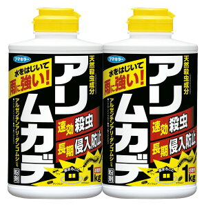 �y�������z�t�}�L���[ �A���E���J�f���� 1kg 2�{�p�b�N 1��