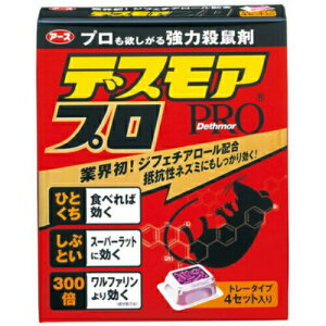 yE܂Ƃߔ×20Zbgz A[X fXA vg[ 15g ×4g[