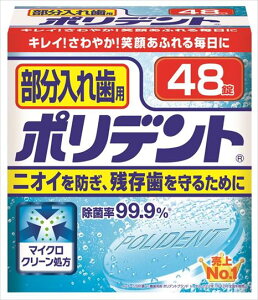yz HaleonWp ꎕp|fg 48 1
