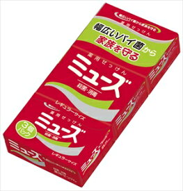 【送料込】レキッドベンキーザー ミューズ 石鹸 レギュラー 95g ×3個入 1個