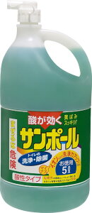 サンポール 5lの通販 価格比較 価格 Com サンポール 5lの通販 価格比較 価格 Com