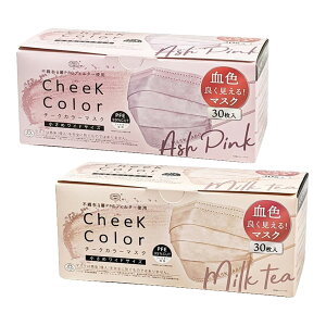 yzxm cheek color mask `[NJ[}XN ߃ChTCY AbVsN&~NeB e1 FႢZbg