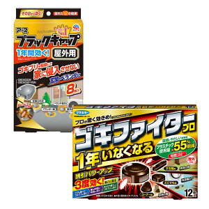 yzA[X ubNLbv Op 8 & t}L[ SLt@C^[v 12 œOSLuގ!!