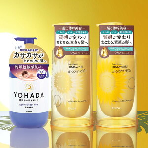 yzyNVG ґPAZbgzNVG fBA{[e u[h[ Vv[ 390mL + g[gg 390g + YOHADA {fBEHbV 480mL Zbg kk-8