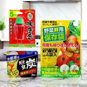 yzyELY+ē+ؑ܃ZbgzELY ①ɗp 140g + ē 5kg^Cv 25g + ؑNp ۑ 4