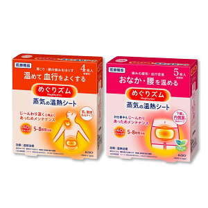 �y�������z�y���K���M�P�A�Z�b�g�z�߂���Y�� ���C�̉��M�V�[�g ���ɒ��ړ\��^�C�v 4���� + �����̓����ʂɓ\��^�C�v 5����