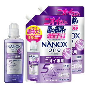 �y�������z�yNANOX one �{��+�֒�����2�Z�b�g�z�i�m�b�N�X���� �j�I�C��p �{�� 600g + �߂����p ������ 1080g × 2�� ����p��� ���C�I��
