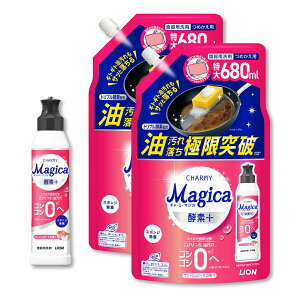 �y�������z�yCHARMY Magica �{��+��2�Z�b�g�z�`���[�~�[�}�W�J �y�f+ �t���b�V���s�[�`�̍��� �{�� 220mL + �߂����p ���� 680mL × 2�� �H��p��� ���C�I��