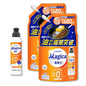 �y�������z�yCHARMY Magica �{��+��2�Z�b�g�z�`���[�~�[�}�W�J �y�f+ �I�����W�̍��� �{�� 220mL + �߂����p ���� 680mL × 2�� �H��p��� ���C�I��