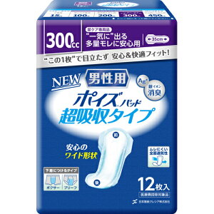 yz {NVA |CYpbh zCh jp 12 1 (AƂpbh)