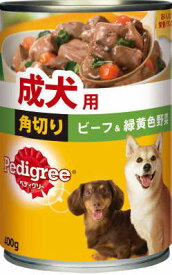 【送料込】P16 ペディグリー 成犬用 角切り ビーフ&緑黄色野菜 400g 1個