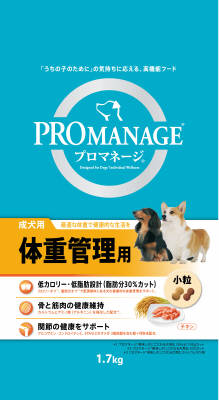 PMG42プロマネージ成犬用体重管理用1.7KG