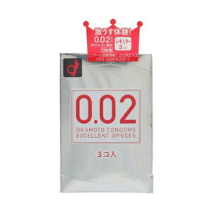 【送料無料】【オカモト】ゼロゼロツーエクセレント薄さ均一002EXクリアレギュラーサイズ3個入×3個セット(コンドーム・避妊具)(45476917342599900000002683)