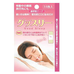 y×2 z܂zIuWB[ ObX[ @ċze[v 14