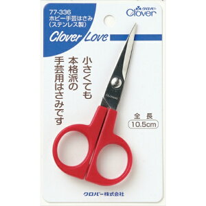 �y×2�� �z�����܂����z�N���o�[ �N���o�[���u CL77336 �z�r�[��|�͂��� 1�{��