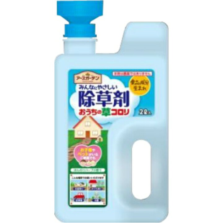 【送料込・まとめ買い×8個セット】 アース製薬 みんなにやさしい除草剤 おうちの草コロリ ジョウロヘッド 2L (園芸 除草剤 アースガーデン) 日用品&生活雑貨の店「カットコ」 アース製薬 アースガーデン 速効 根まで枯らす 草消滅 2L