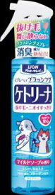 【送料込】ライオン ペットキレイ ケトリーナ せっけんの香り 200ml 抜け毛がしっかり取れてニオイもすっきりするブラッシング・スプレー(犬・猫用) 1個