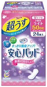 yzt Spbh  Cg 50cc 24 lpނ (yx֗p AƂpbg) 1