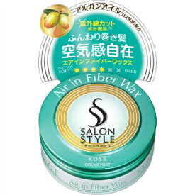 【送料込】コーセーコスメポート サロンスタイル ヘアワックス G エアインファイバー ミニ23g 1個