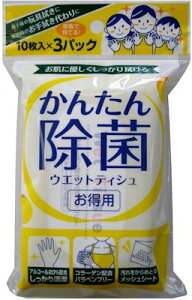 yznV ۃ|PbgEFbgeBbV 10 ×3pbN 1