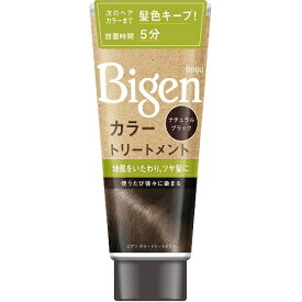 【送料込】 ホーユー Bigen ビゲン カラートリートメント ナチュラルブラック 180g ×3個セット