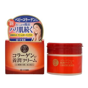 【送料込・まとめ買い×3個セット】 ロート製薬 50の恵 コラーゲン配合養潤クリーム 90g 多機能ジェル・クリーム 心やすらぐバイタルハーブの香り 1個