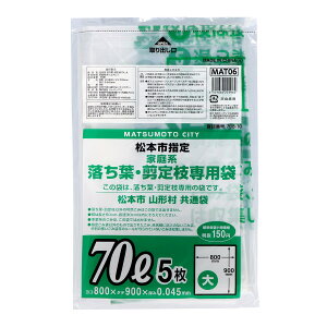 yE܂Ƃߔ×30ZbgzWpbNX MAT06 {sw ƒn tE}p 70L  5