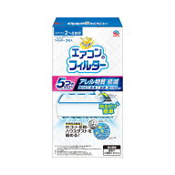 【送料込】アース製薬 らくハピ エアコンのフィルター 2枚入 1個
