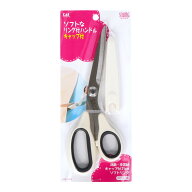 【配送おまかせ】貝印 KM3065 洋裁・手芸鋏 キャップ付 20.5cm ソフトリング 1個
