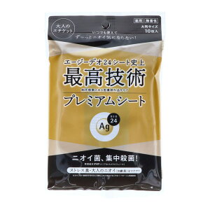 yzt@CgDfC p G[W[fI24 v~A fIhg V[V[g  唻TCY 10 1