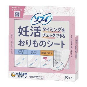 yz jE`[ \tB D^C~O`FbNł ̃V[g 10R 1