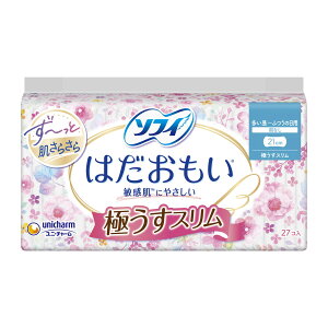 【送料込】 ユニ・チャーム ソフィ はだおもい 極うすスリム 21cm 羽なし 27枚入 1個