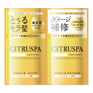 yE܂Ƃߔ×18ZbgzRXebNX[h VgXp lIX[X VgXeB[̍ gCA Zbg Vv[ 10mL+ g[gg 10mL