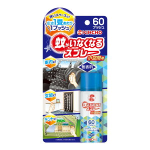 yz KINCHO ႪȂȂXv[ ԗp  60vbV 15ml 1