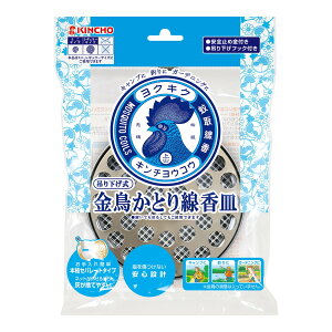 yz KINCHO ƂM ݂艺 M[TCY 1