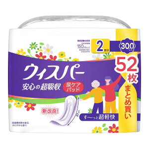 yzP&G EBXp[ S̒z 300cc 52 APApbh 1