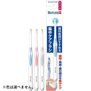 yE܂Ƃߔ×72Zbgz TX^[ og[ WPAuV ӂ 1{ F͑Iׂ܂B ya\hz