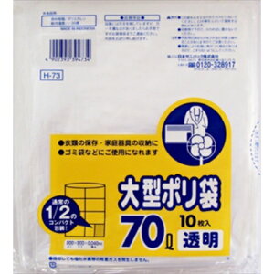 yz {TjpbN ^| 70L  10 RpNg^Cv H-73 ×40Zbg