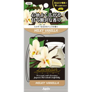 y×3 z܂zIJgY O[Av[g ~L[oj 13g