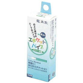 【送料込・まとめ買い×240個セット】 ライテック 龍角散 エチケツトパイプ 4本入