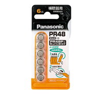 【×3個 配送おまかせ】パナソニック Panasonic 補聴器用 空気亜鉛電池 ボタン電池 PR-48 6個入