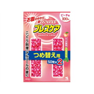 【送料込・まとめ買い×48個セット】 小林製薬 ブレスケアピーチ 詰替え100粒入 【口臭予防】