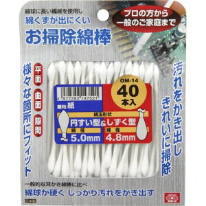 yz Y SK11 |Ȗ_ ~&^  OM-14(40{) 1