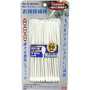 yz Y SK11 |Ȗ_ ~^O  OM-16(50{) 1