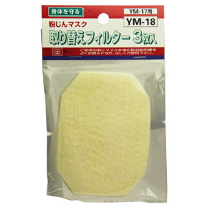 yz܂zSK11 }XL[pփtB^[ YM-18 1