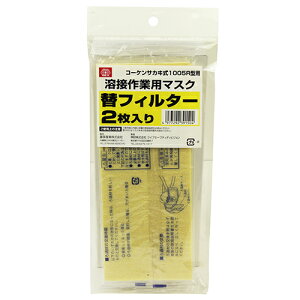 yz܂zY SK11 nڍƗp}XN փtB^[(2) 1